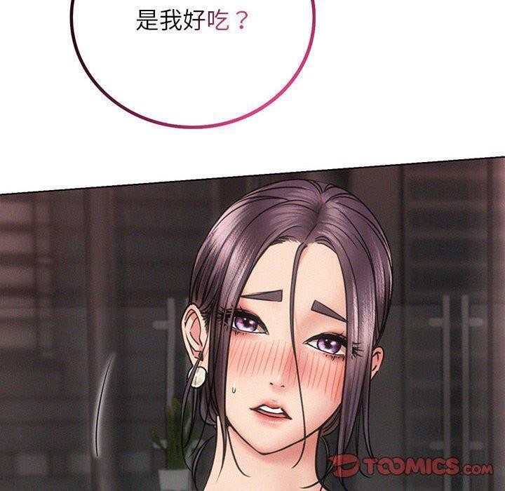 [韩国漫画] 屋檐下的光 剧情,熟女人妻#[157P]-12