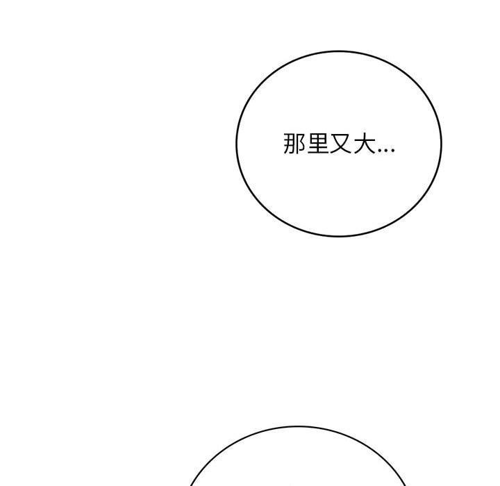 [韩国漫画] 屋檐下的光 剧情,熟女人妻#[141P]-109