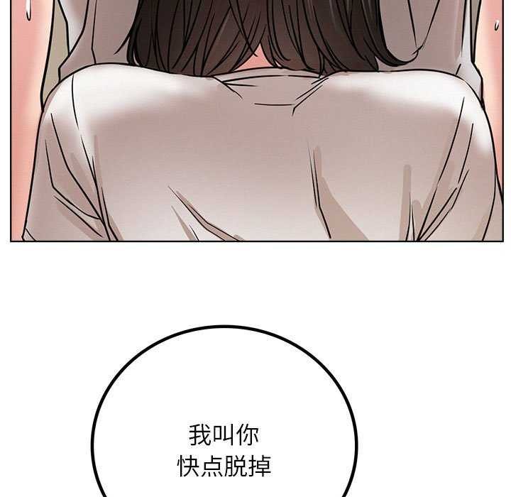 [韩国漫画] 屋檐下的光 剧情,熟女人妻#[143P]-139