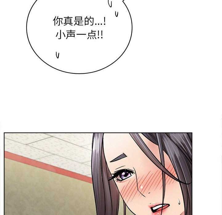 [韩国漫画] 屋檐下的光 剧情,熟女人妻#[143P]-32
