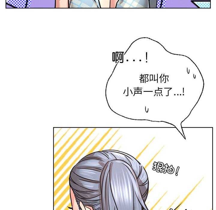 [韩国漫画] 屋檐下的光 剧情,熟女人妻#[143P]-37