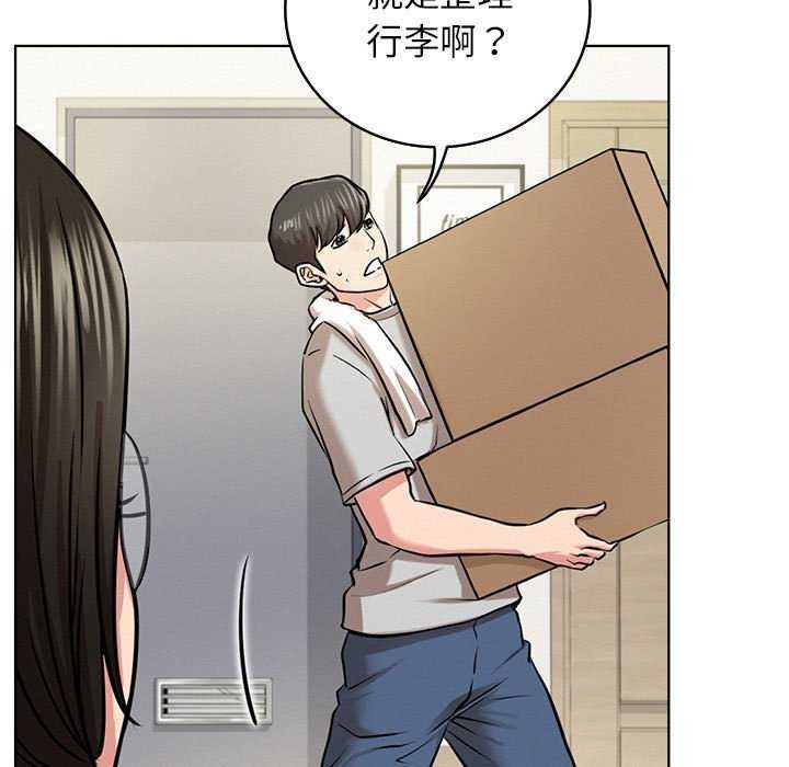 [韩国漫画] 屋檐下的光 剧情,熟女人妻#[143P]-5