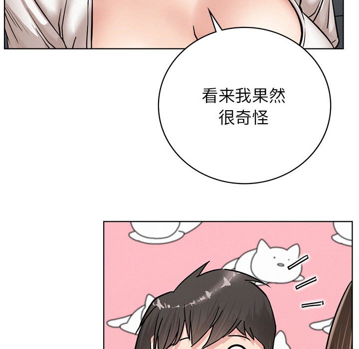 [韩国漫画] 屋檐下的光 剧情,熟女人妻#[137P]-98