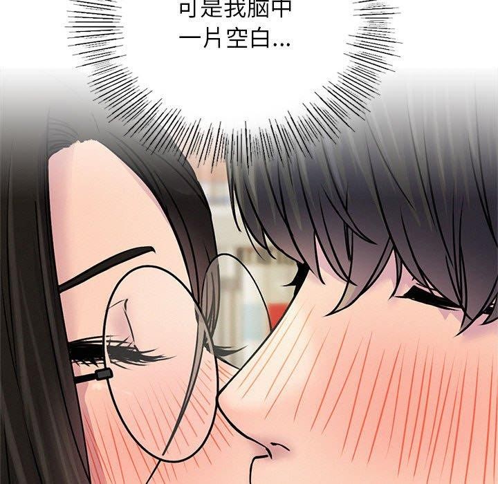 [韩国漫画] 屋檐下的光 剧情,熟女人妻#[137P]-134