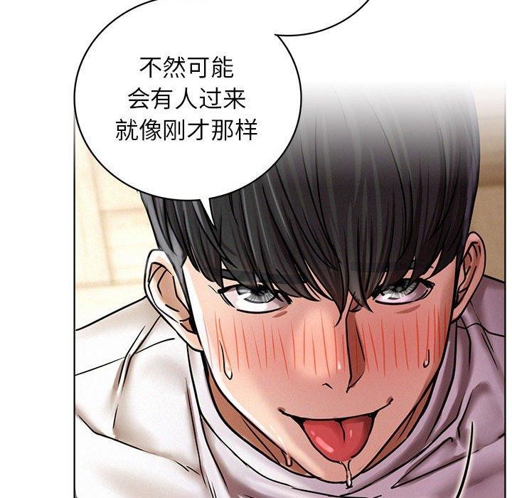 [韩国漫画] 屋檐下的光 剧情,熟女人妻#[137P]-95
