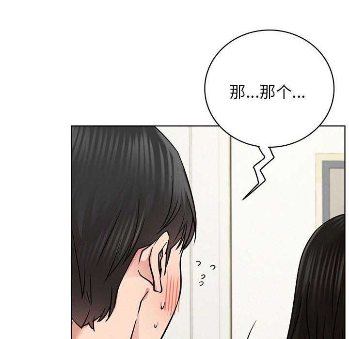 [韩国漫画] 屋檐下的光 剧情,熟女人妻#[143P]-72