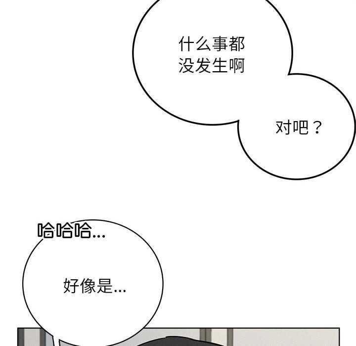 [韩国漫画] 屋檐下的光 剧情,熟女人妻#[143P]-83