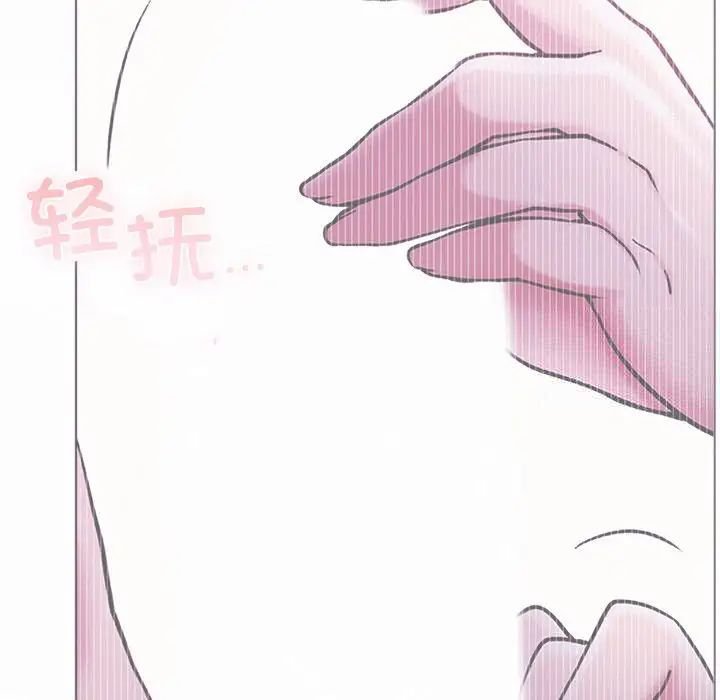 [韩国漫画] 屋檐下的光 剧情,熟女人妻#[152P]-128