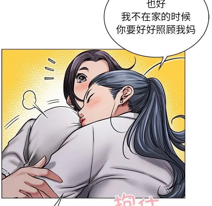 [韩国漫画] 屋檐下的光 剧情,熟女人妻#[152P]-52