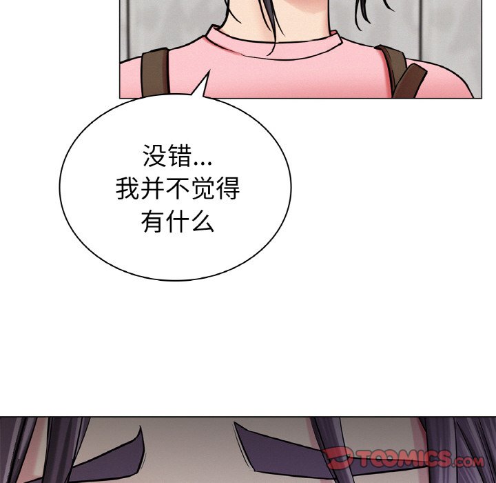 [韩国漫画] 屋檐下的光 剧情,熟女人妻#[172P]-66
