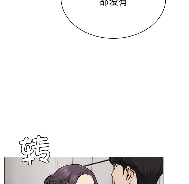 [韩国漫画] 屋檐下的光 剧情,熟女人妻#[172P]-88