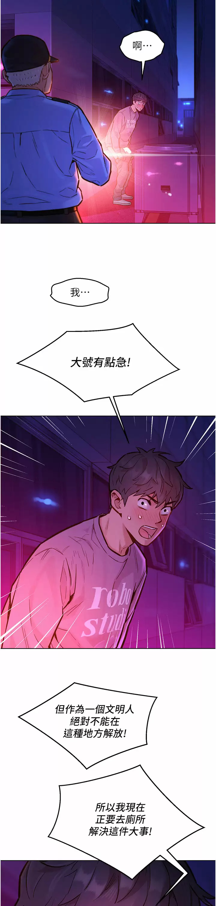 [韩国漫画] 友情万睡 爱情,巨乳大奶#[43P]-2