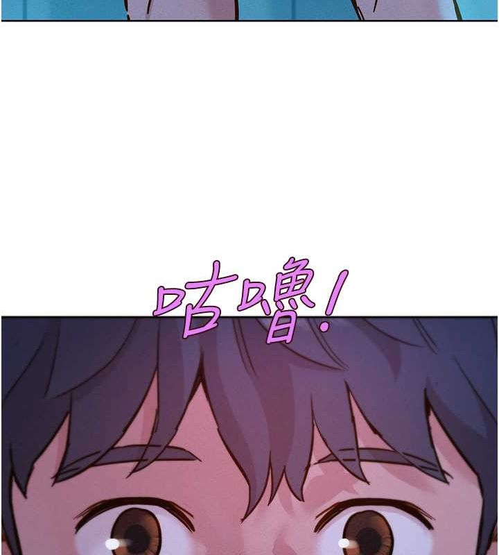 [韩国漫画] 友情万睡 爱情,巨乳大奶#[113P]-108