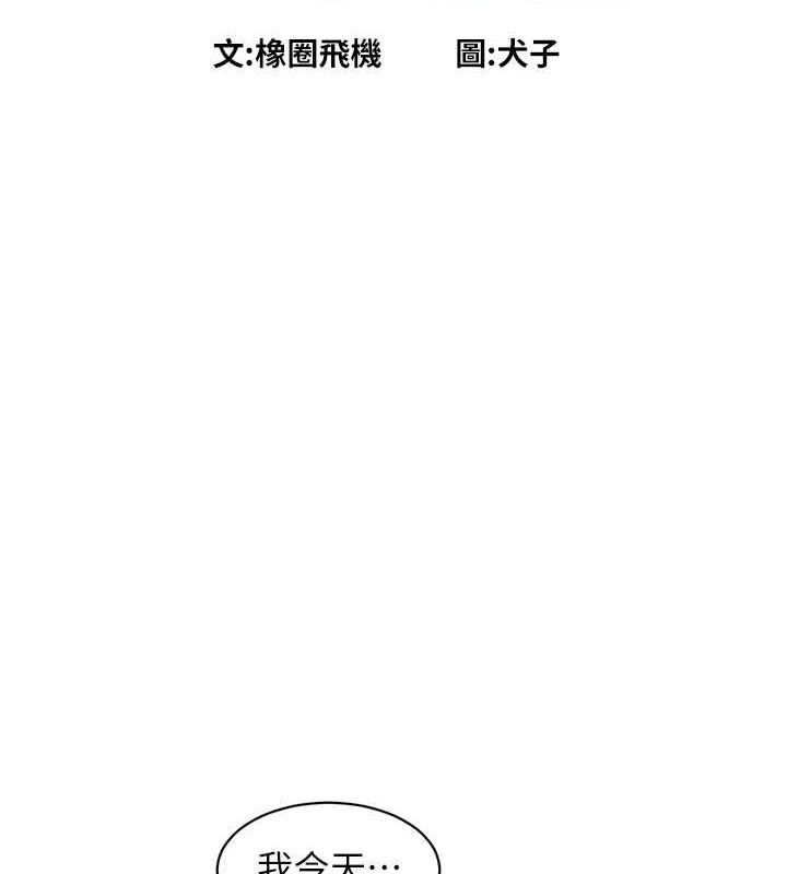[韩国漫画] 友情万睡 爱情,巨乳大奶#[113P]-2