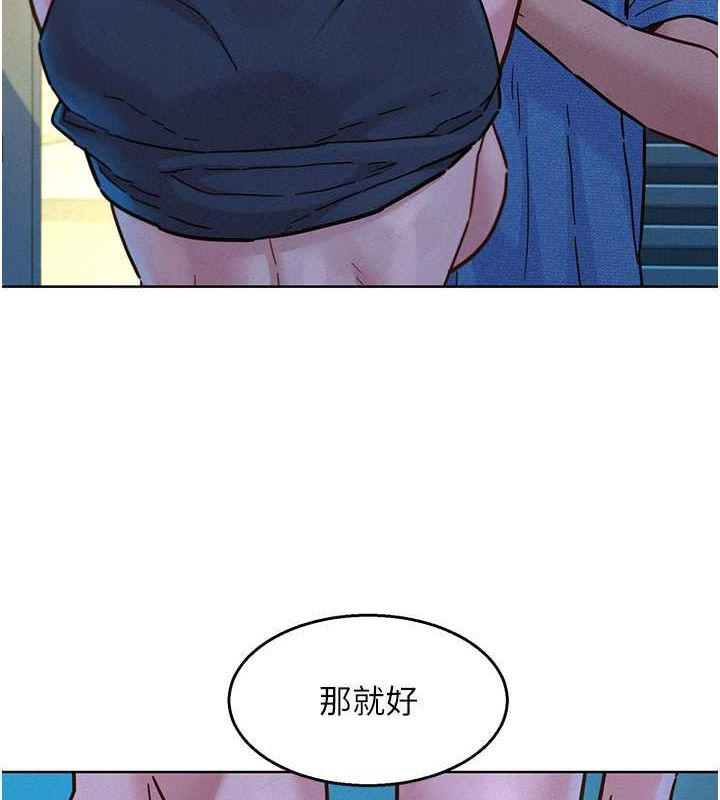 [韩国漫画] 友情万睡 爱情,巨乳大奶#[113P]-9
