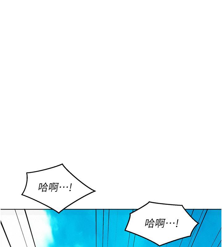 [韩国漫画] 友情万睡 爱情,巨乳大奶#[131P]-1