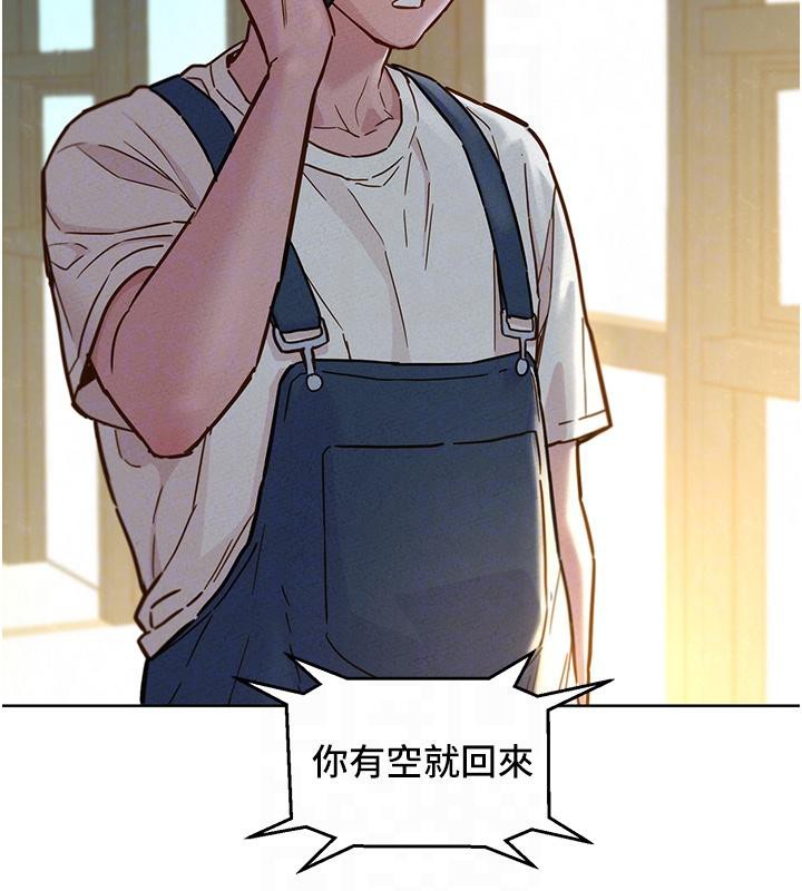 [韩国漫画] 友情万睡 爱情,巨乳大奶#[131P]-103