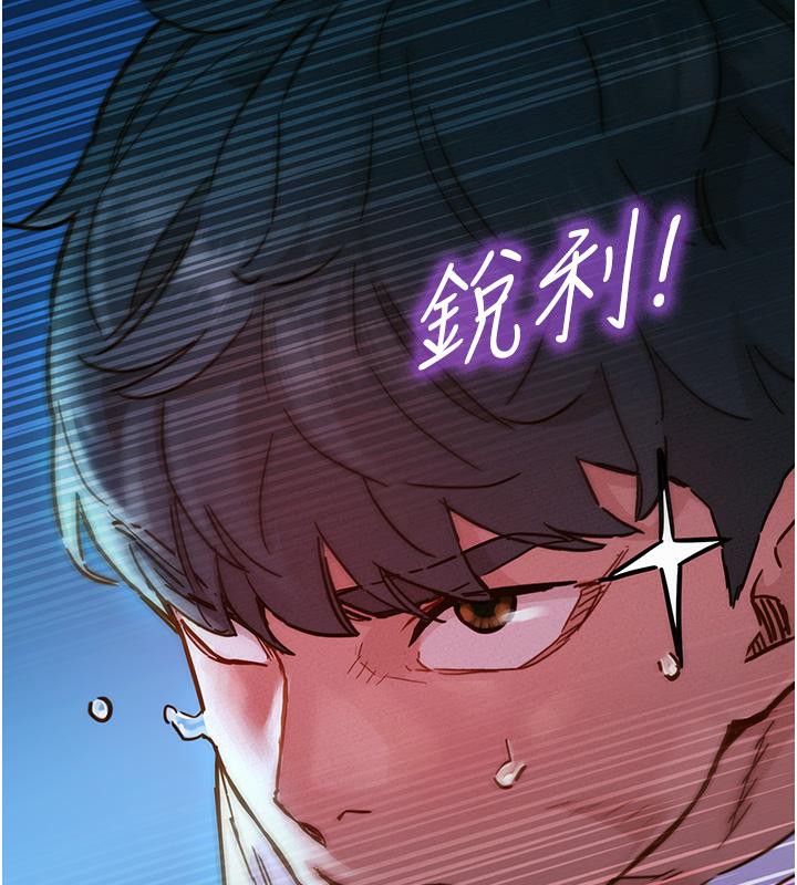 [韩国漫画] 友情万睡 爱情,巨乳大奶#[131P]-127