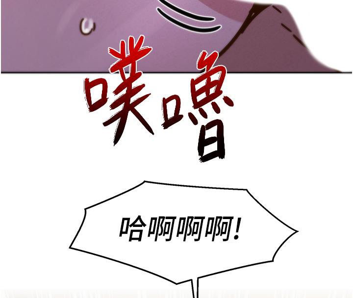 [韩国漫画] 友情万睡 爱情,巨乳大奶#[131P]-62