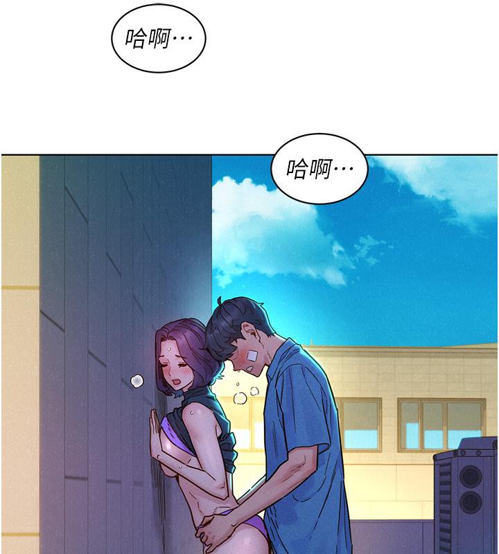 [韩国漫画] 友情万睡 爱情,巨乳大奶#[131P]-66