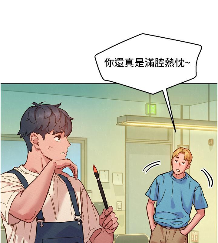 [韩国漫画] 友情万睡 爱情,巨乳大奶#[131P]-77