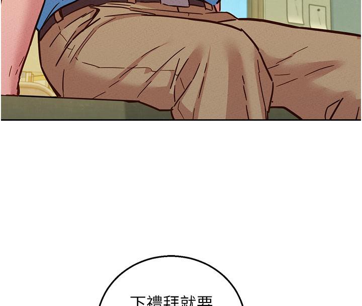 [韩国漫画] 友情万睡 爱情,巨乳大奶#[131P]-80