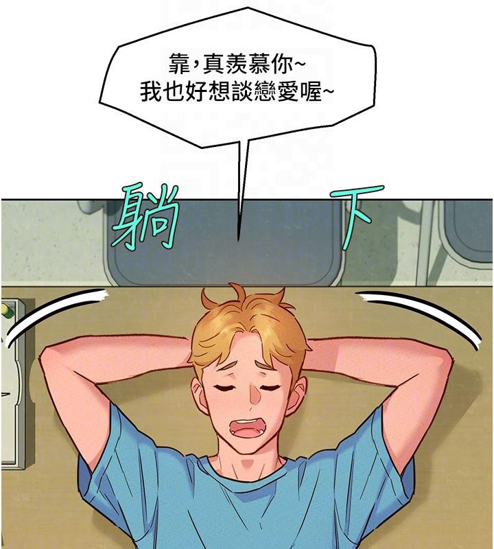 [韩国漫画] 友情万睡 爱情,巨乳大奶#[131P]-83