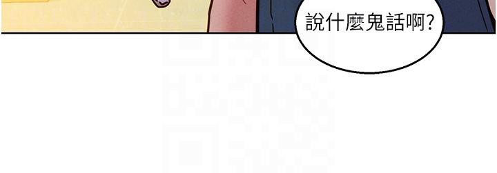 [韩国漫画] 友情万睡 爱情,巨乳大奶#[131P]-89