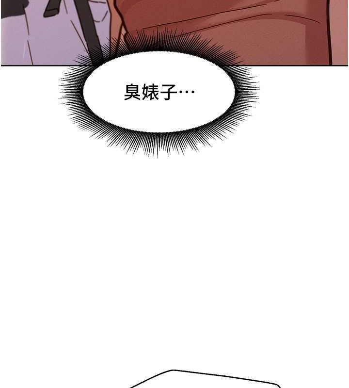 [韩国漫画] 友情万睡 爱情,巨乳大奶#[126P]-44