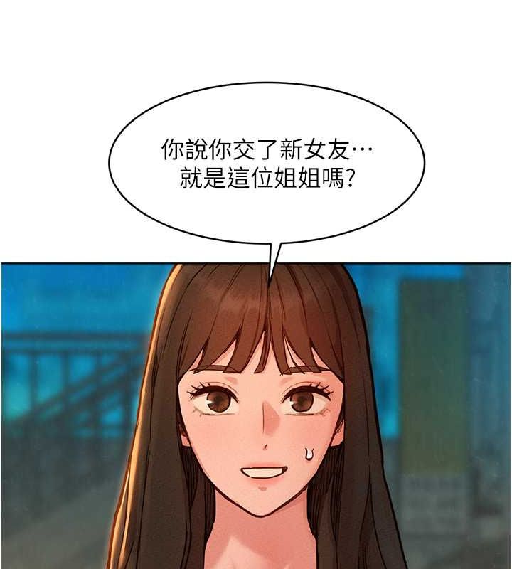 [韩国漫画] 友情万睡 爱情,巨乳大奶#[126P]-55