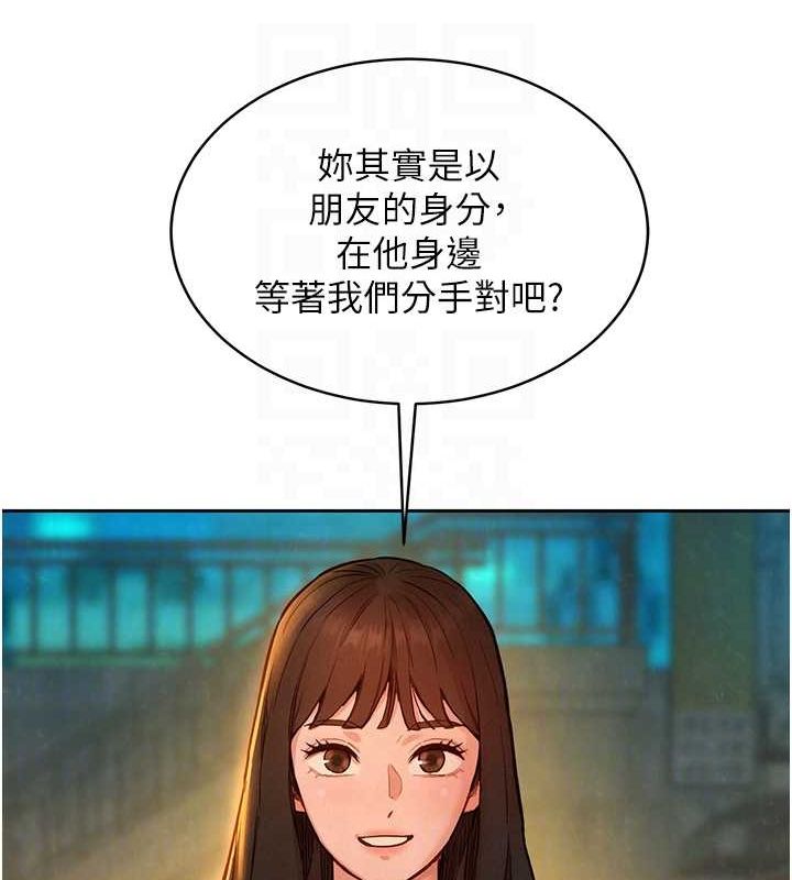[韩国漫画] 友情万睡 爱情,巨乳大奶#[126P]-69