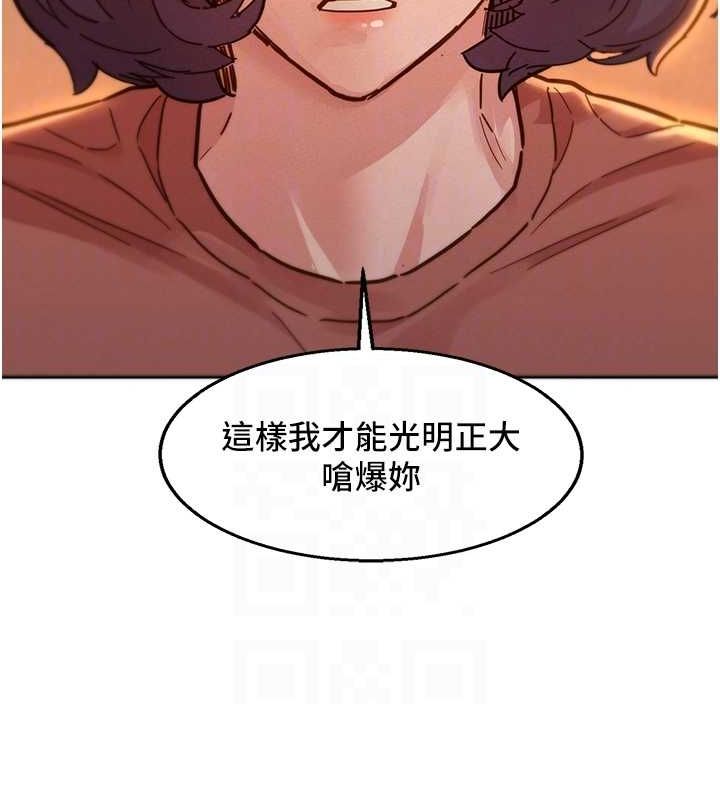 [韩国漫画] 友情万睡 爱情,巨乳大奶#[126P]-77