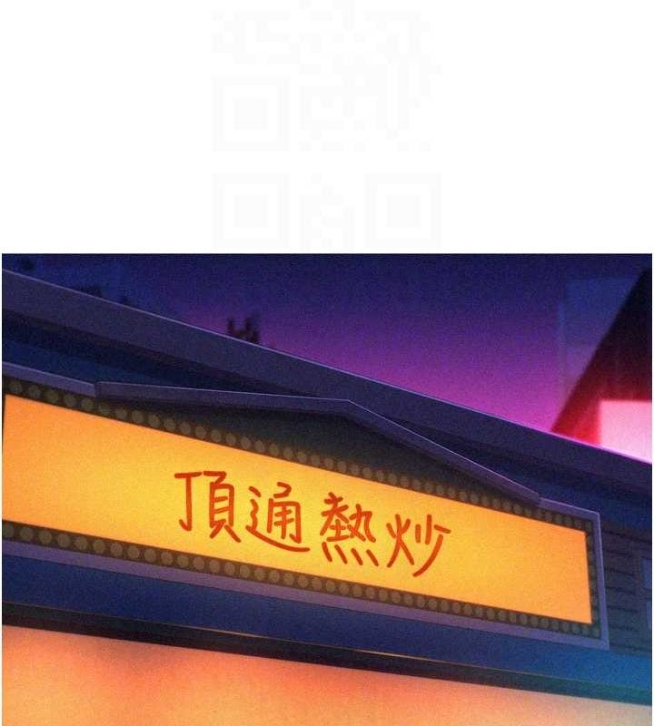 [韩国漫画] 友情万睡 爱情,巨乳大奶#[112P]-101