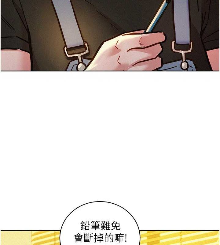 [韩国漫画] 友情万睡 爱情,巨乳大奶#[112P]-37