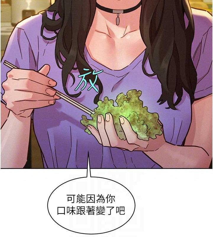 [韩国漫画] 友情万睡 爱情,巨乳大奶#[112P]-89
