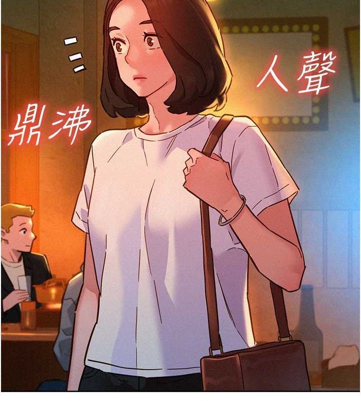 [韩国漫画] 友情万睡 爱情,巨乳大奶#[118P]-4