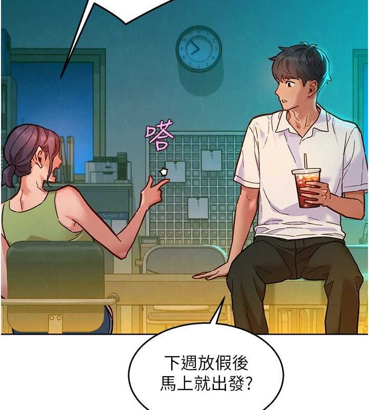 [韩国漫画] 友情万睡 爱情,巨乳大奶#[136P]-129