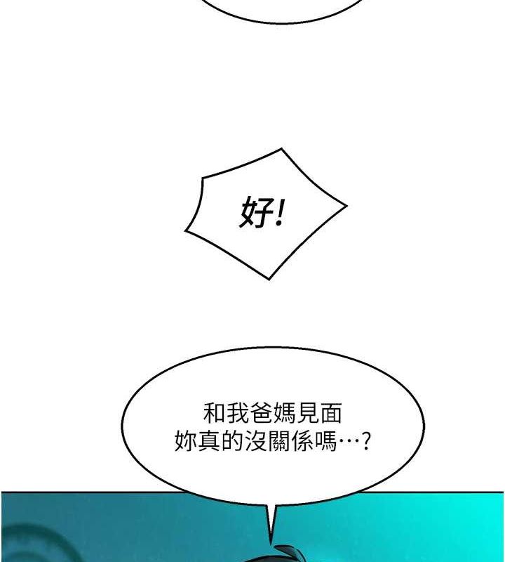 [韩国漫画] 友情万睡 爱情,巨乳大奶#[136P]-130