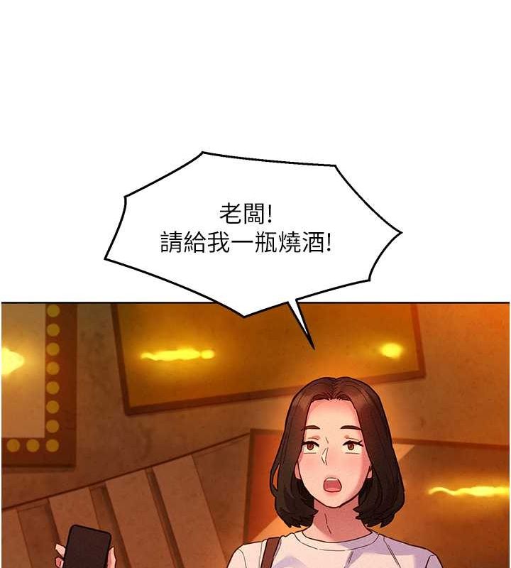 [韩国漫画] 友情万睡 爱情,巨乳大奶#[136P]-31