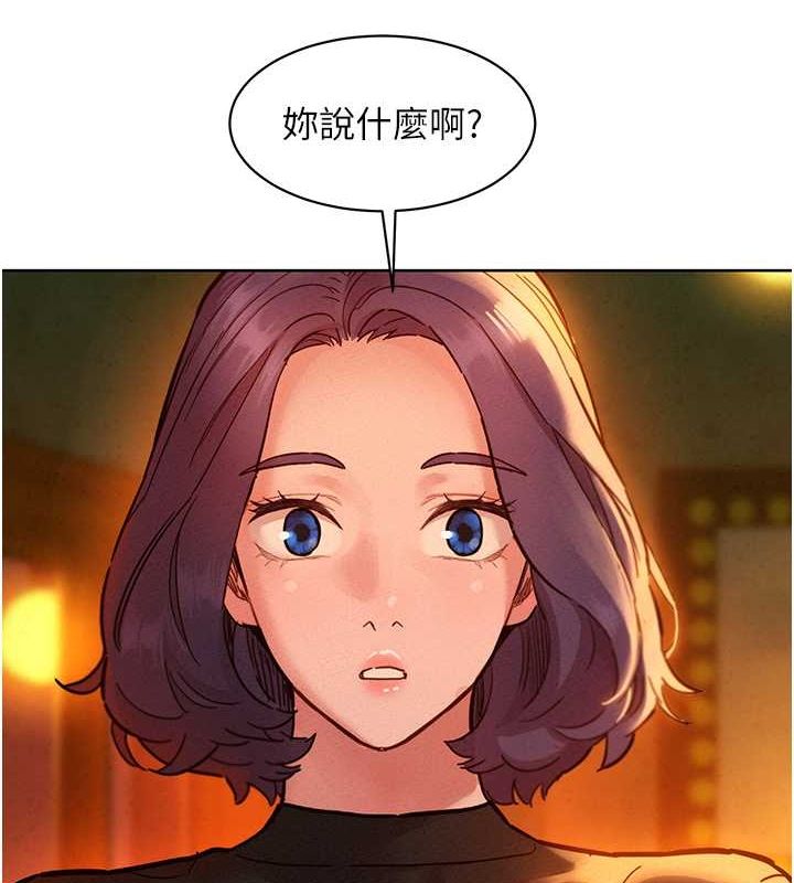 [韩国漫画] 友情万睡 爱情,巨乳大奶#[136P]-8