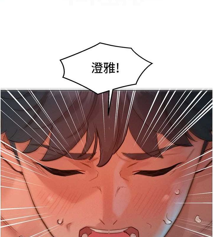 [韩国漫画] 友情万睡 爱情,巨乳大奶#[136P]-91