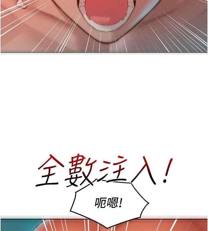 [韩国漫画] 友情万睡 爱情,巨乳大奶#[136P]-92