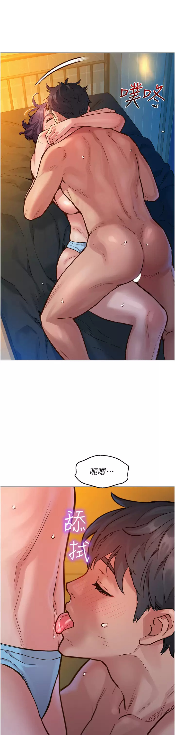 [韩国漫画] 友情万睡 爱情,巨乳大奶#[42P]-23