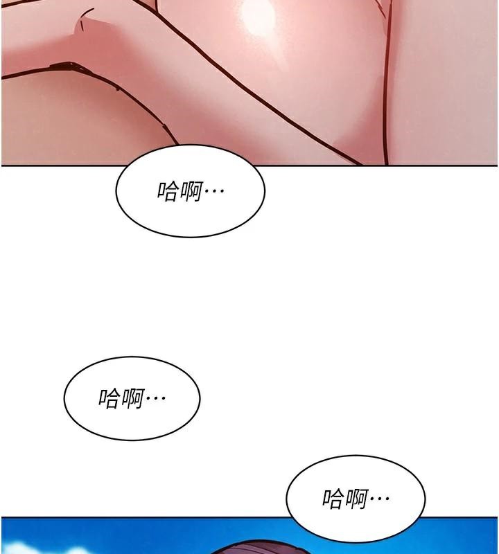 [韩国漫画] 友情万睡 爱情,巨乳大奶#[101P]-23