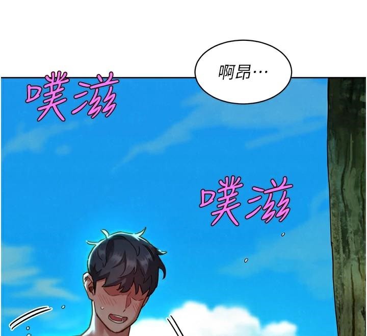 [韩国漫画] 友情万睡 爱情,巨乳大奶#[101P]-28