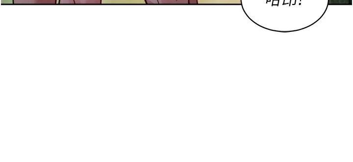 [韩国漫画] 友情万睡 爱情,巨乳大奶#[101P]-30