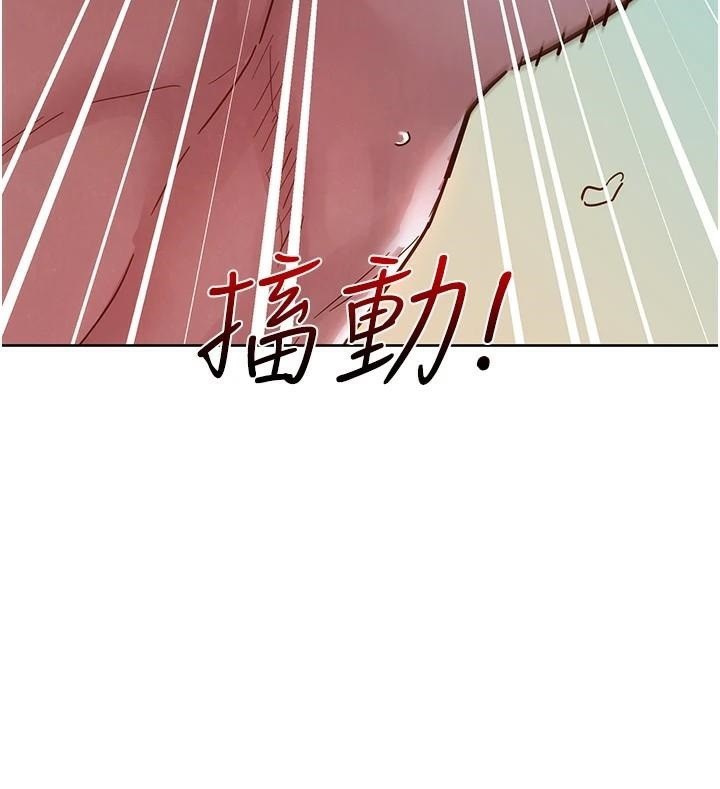 [韩国漫画] 友情万睡 爱情,巨乳大奶#[101P]-43