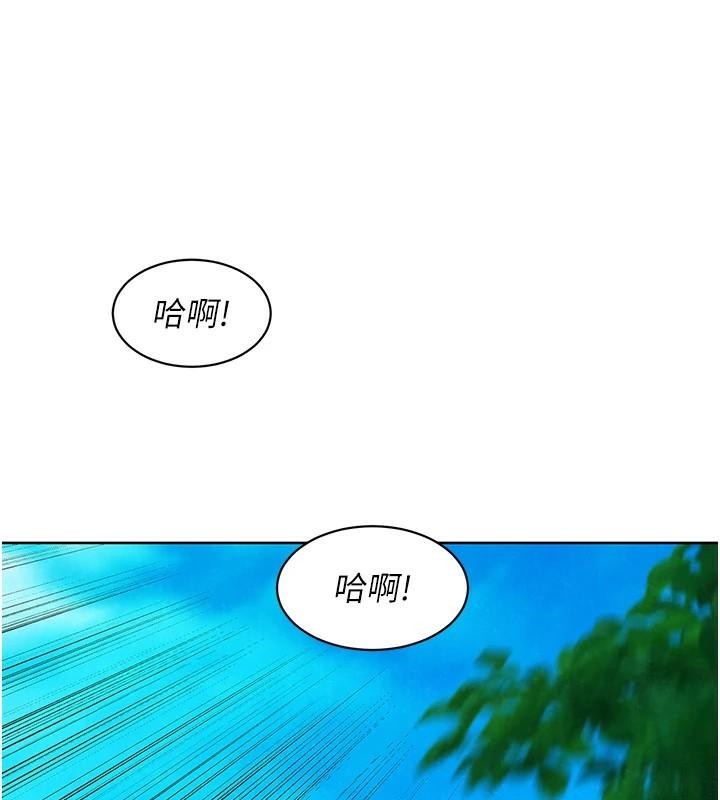 [韩国漫画] 友情万睡 爱情,巨乳大奶#[101P]-50
