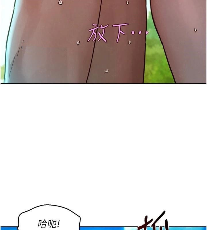 [韩国漫画] 友情万睡 爱情,巨乳大奶#[101P]-55
