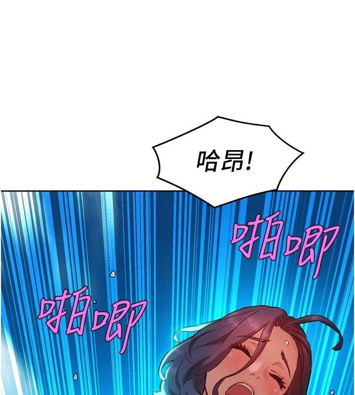 [韩国漫画] 友情万睡 爱情,巨乳大奶#[101P]-62